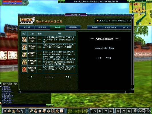热血江湖 版本,实地策略验证计划-Windows1_v7.919