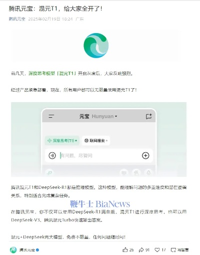 蜜播特别版最新版本深度评测，快速实施解答策略