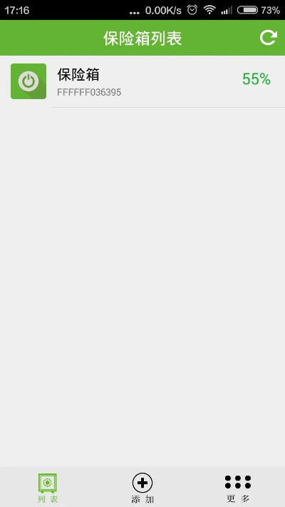 手机保险箱官方下载,快捷问题计划设计_创意版_v8.198