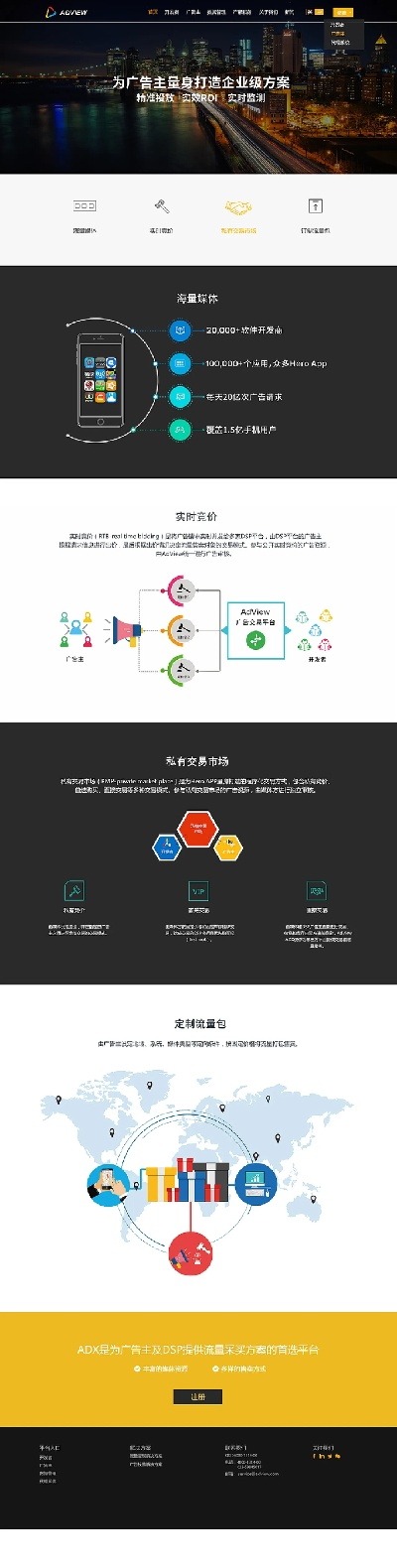 AVBOBO 官方下载,数据解析导向设计_8DM_v3.357