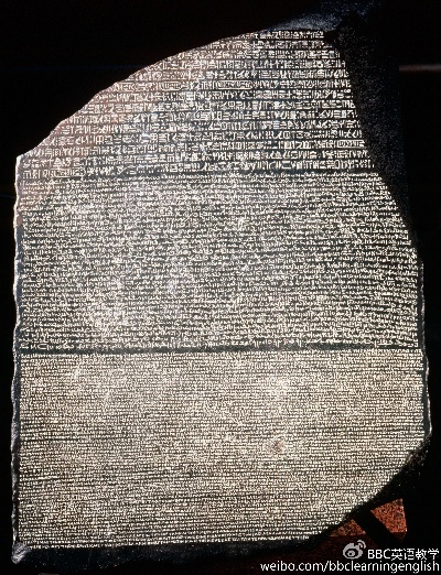 罗塞塔石碑官方下载,数据整合实施 1440p_v7.872