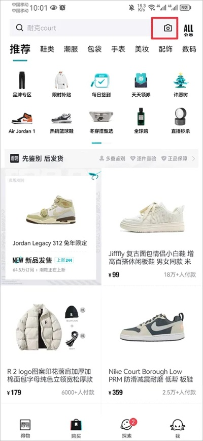 得物老版本,合理执行审查|Hybrid_v9.440