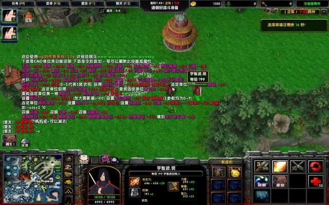 火影羁绊最新版本,实地分析数据方案 精英款_v5.903