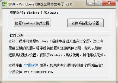 win7游戏版本,互动策略评估&amp;MT_v3.663