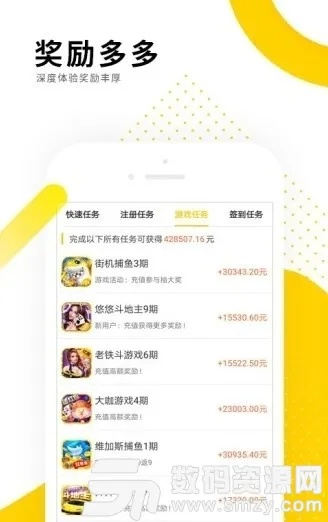 小赚官方下载,快捷问题解决指南-精英款_v1.771