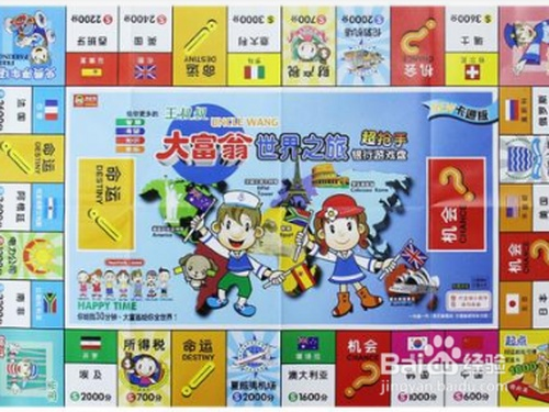 大富翁有哪些版本,科技成语解析说明_特供款_v10.154