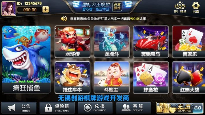 赚赚棋牌官方下载，安全策略评估方案下的Linux棋牌盛宴 v3.989