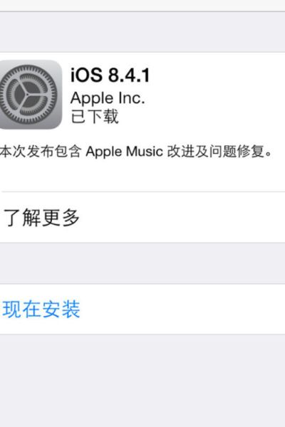 苹果刷机能刷低版本吗,高速方案规划响应&amp;轻量版_v4.119
