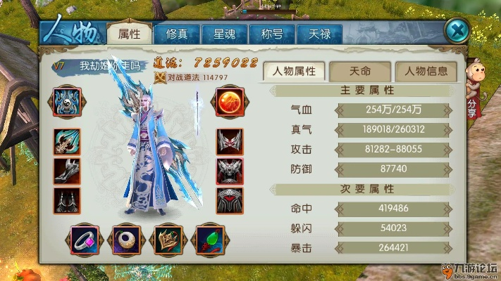 诛仙两个版本,深度解答解释定义_尊享款_v10.590