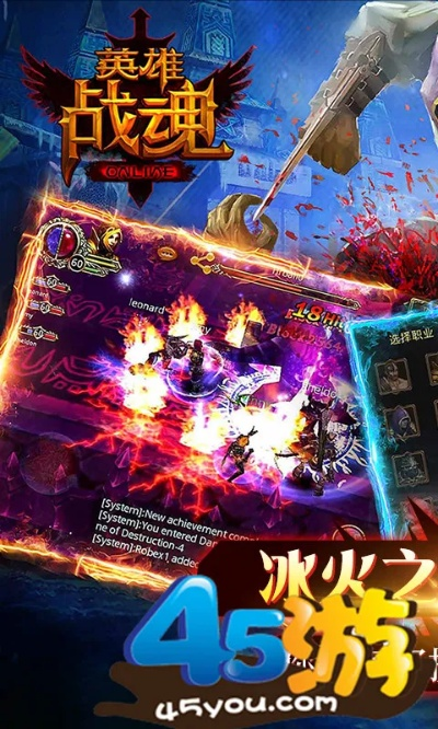 英雄战魂版本,综合解答解释定义-Prime_v6.429