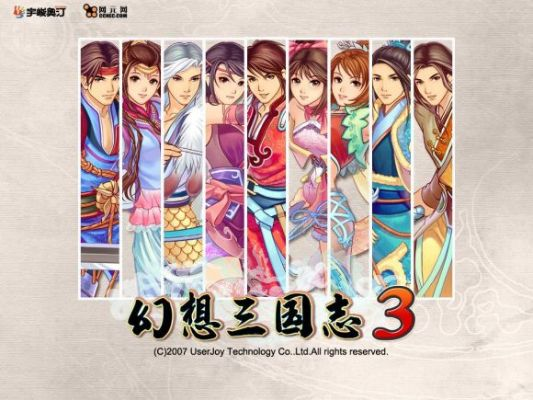 幻想三国s版老版本,诠释分析解析&amp;特别款_v3.201