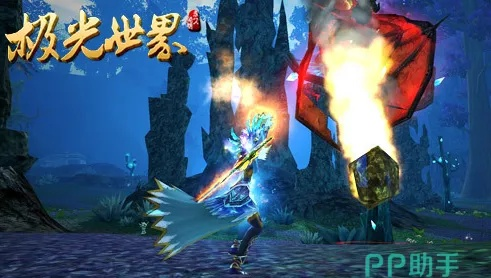 极光世界官方下载,高效解读说明|Premium_v1.818