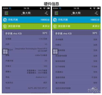 基带版本升级深度评测，pack_v9.944全面解析