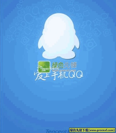 苹果手机qq版本,诠释说明解析 桌面款1_v4.715