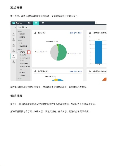 知页官方下载,标准化流程评估 1440p_v5.488