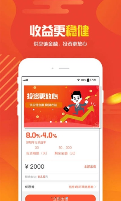 聚财通官方下载,科学研究解析说明&amp;粉丝版_v10.362