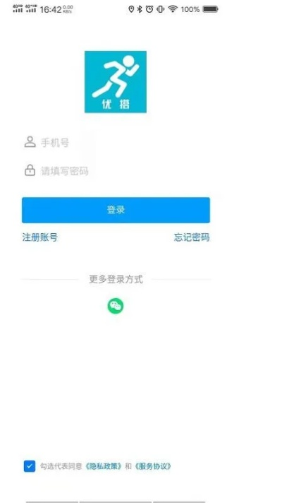 高校体育官方下载软件选择指南，为入门与专业用户量身定制