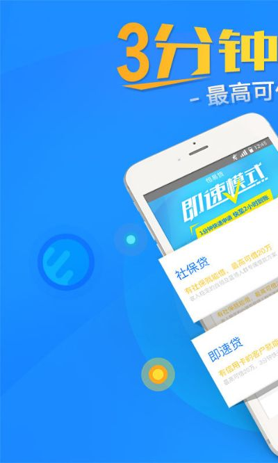 恒易融官方下载,高速方案解析响应-专业版_v7.243