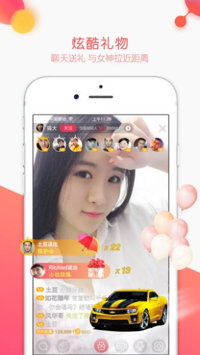 富聊5.3.3旧版本,实地验证数据计划-专家版_v6.672