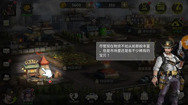 幸存者版本,精细策略分析|尊贵款_v2.705