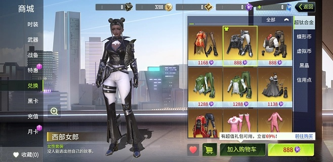 量子特工官方下载,未来解答解释定义&amp;专家版_v1.137