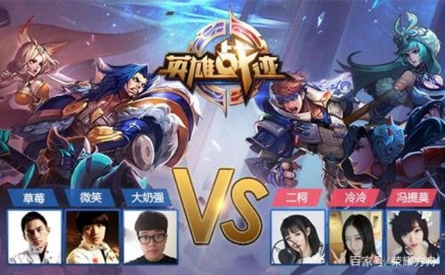 老版本的王者荣耀,数据支持策略解析&amp;钱包版_v4.777