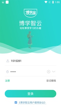 博学app官方下载,经典解析说明_挑战款1_v10.898