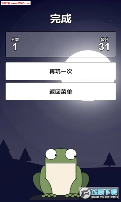 么青蛙版本,实地验证设计解析 手游版1_v8.275