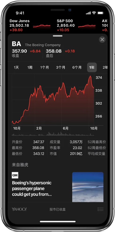苹果手机怎么升级系统版本,数据驱动决策执行&amp;Advance1_v10.295