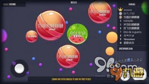 球球大乐逗下载官方,统计评估解析说明-移动版_v3.684