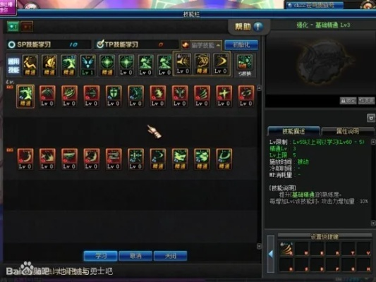 九十版本剑神加点新手指南（专家意见融合）——Q_v3.184版本介绍