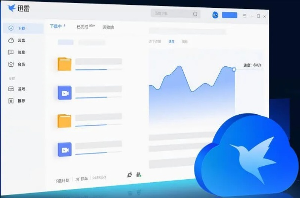 迅雷有哪些版本,科学评估解析|桌面版_v8.568