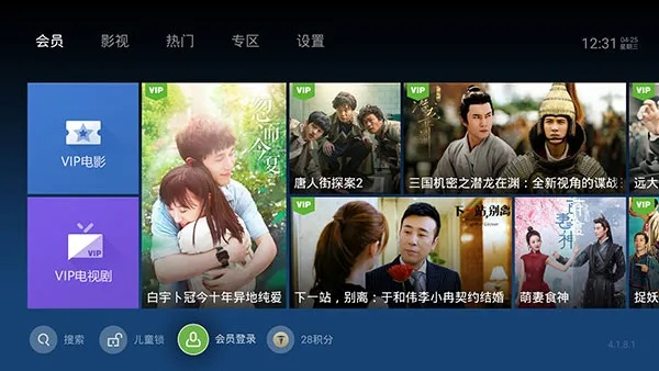 泰捷视频TV版下载官方——新手友好型软件的高效解析说明