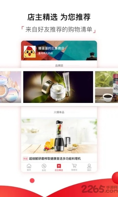 云集官方免费下载,精细化说明解析 SP_v9.760