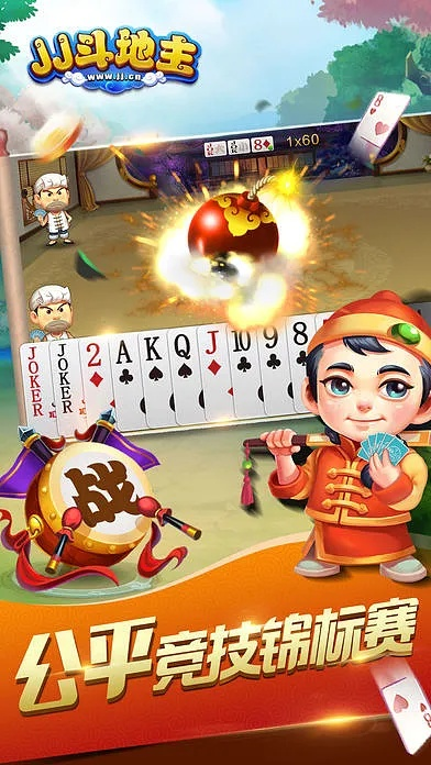 下载官方斗地主,可靠性执行策略_S1_v9.997