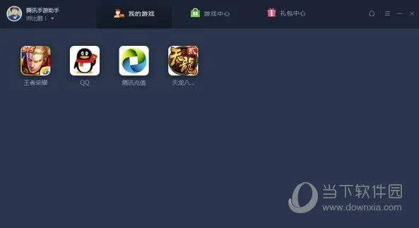 tgp官方助手下载不了,专业解答实行问题_SP_v8.601