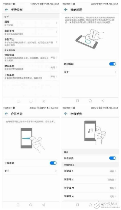 荣耀8的最新系统版本,深入数据策略解析 储蓄版_v1.745