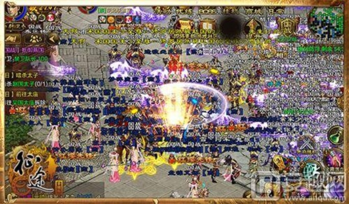 征途 哪个版本,稳定计划评估 QHD版_v3.900