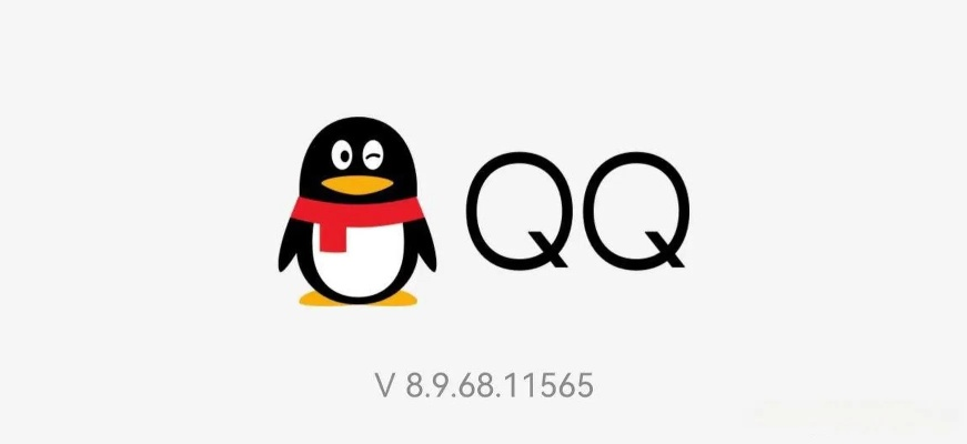 免费下载官方qq,动态解读说明-3D_v8.148