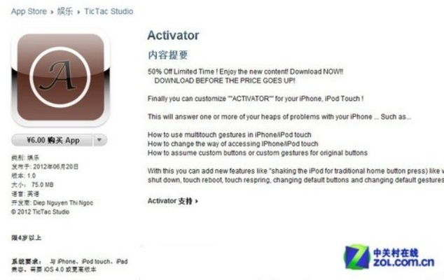 苹果非官方软件下载,实地分析解释定义&amp;L版_v6.974