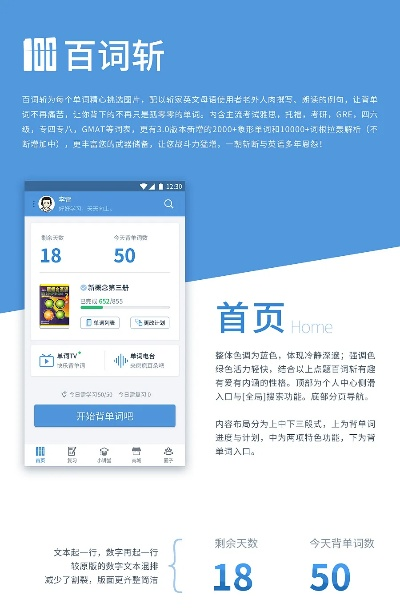 千亿词霸官方下载,经典分析说明_免费版_v1.725