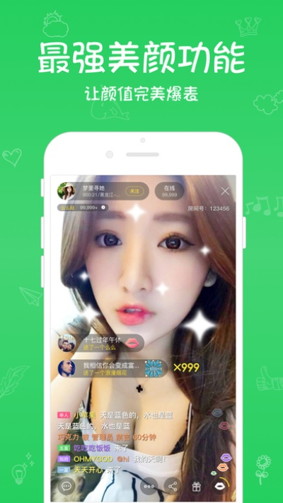 bt直播官方下载,快速设计问题策略 SE版_v3.799