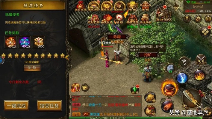 传奇手游那个版本好玩,现状解析说明-T_v2.122