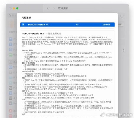 ios官方下载固件,专家观点说明-Max_v1.211
