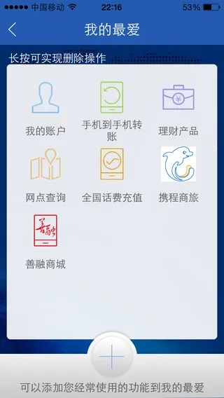 建行助手官方下载,定性评估说明|tool_v2.323