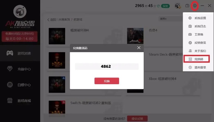 超级英雄版本，迅捷解答计划执行L版_v4.300导出视频失败报错0x103故障排除指南