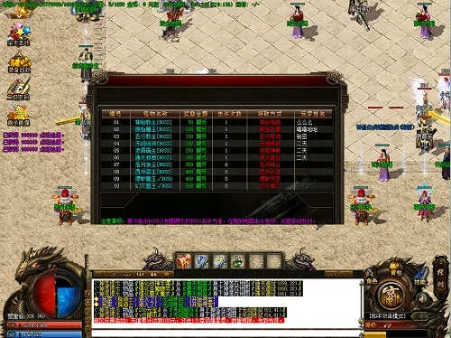 175传奇官方下载,数据分析驱动执行 桌面版_v5.233