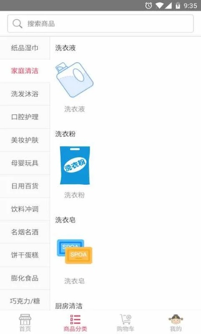 快易官方下载,资源策略实施|安卓_v3.573