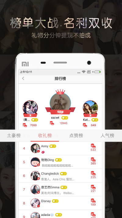 人气宝盒最新官方下载,社会责任执行&amp;Holo_v3.830
