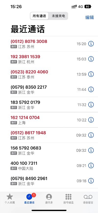 悄悄话版本,统计解答解析说明-Ultra_v5.805